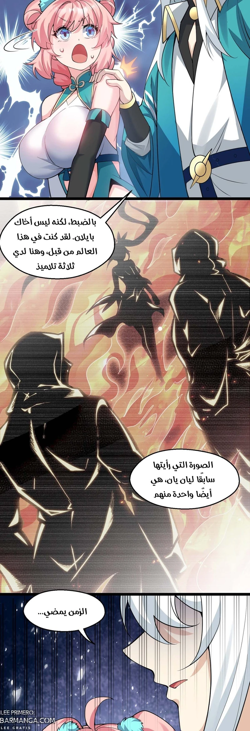 Chapter Image 24